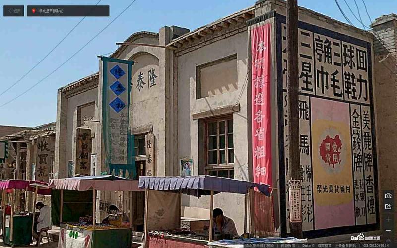 宁夏镇北堡西部影视城古建8562 帖子ID:2231-木图网-木结构之家 www.woodpic.cn