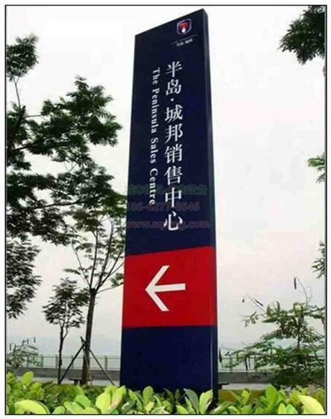 标示牌欣赏二四2048 帖子ID:2332-木图网-木结构之家 www.woodpic.cn