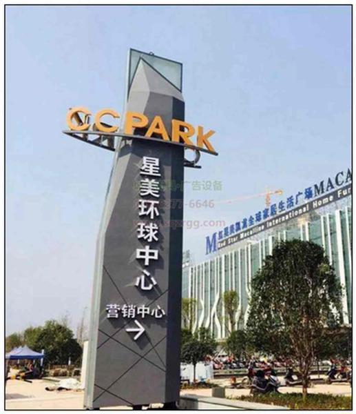标示牌欣赏二四7673 帖子ID:2332-木图网-木结构之家 www.woodpic.cn