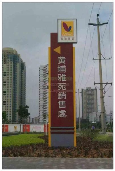 标示牌欣赏二四5946 帖子ID:2332-木图网-木结构之家 www.woodpic.cn