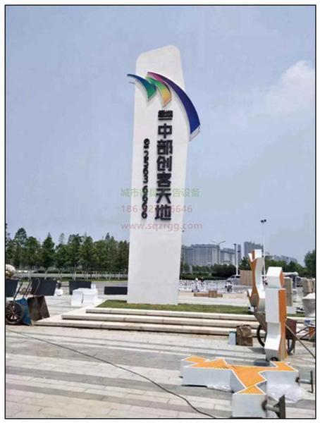 标示牌欣赏二四9582 帖子ID:2332-木图网-木结构之家 www.woodpic.cn