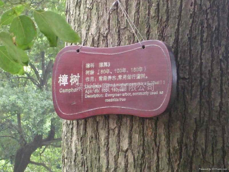 防腐木标示牌欣赏二五8807 帖子ID:2333-木图网-木结构之家 www.woodpic.cn