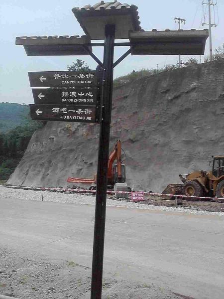 防腐木标示牌欣赏二五4528 帖子ID:2333-木图网-木结构之家 www.woodpic.cn