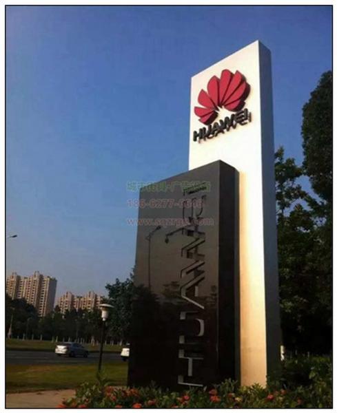 标示牌欣赏二六8209 帖子ID:2334-木图网-木结构之家 www.woodpic.cn