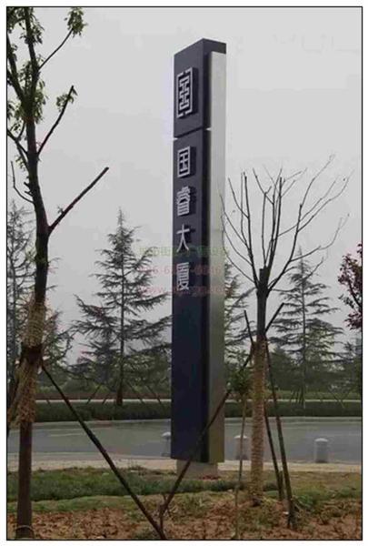 标示牌欣赏二六9973 帖子ID:2334-木图网-木结构之家 www.woodpic.cn