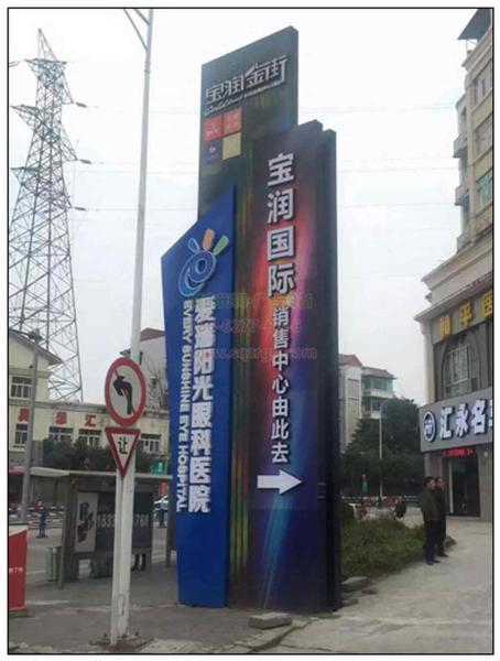 标示牌欣赏二六9355 帖子ID:2334-木图网-木结构之家 www.woodpic.cn