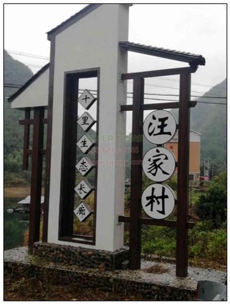 标示牌欣赏二六6196 帖子ID:2334-木图网-木结构之家 www.woodpic.cn
