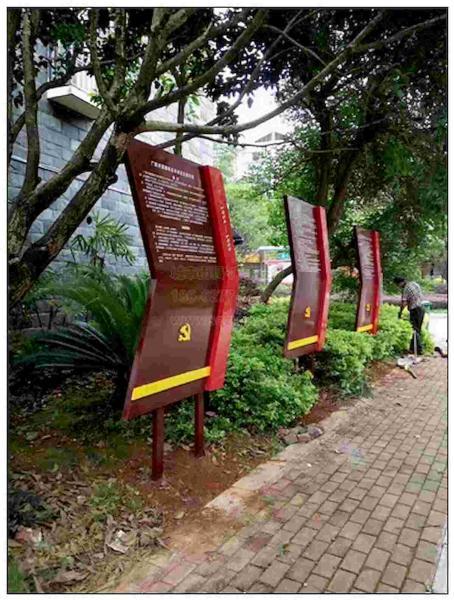 标示牌欣赏二七7691 帖子ID:2335-木图网-木结构之家 www.woodpic.cn