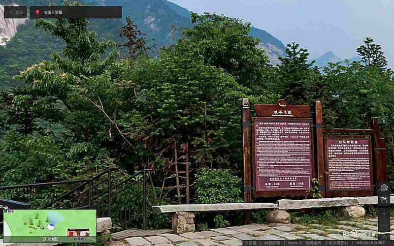 安徽省六安市天堂寨旅游景区标示牌614 帖子ID:2341-木图网-木结构之家 www.woodpic.cn