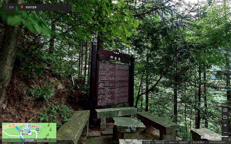 安徽省六安市天堂寨旅游景区标示牌216 帖子ID:2341-木图网-木结构之家 www.woodpic.cn