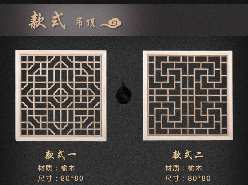 木挂落花格设计参考七七7074 帖子ID:2769-木图网-木结构之家 www.woodpic.cn