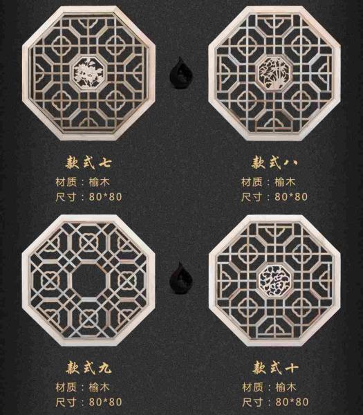 木挂落花格设计参考七七4966 帖子ID:2769-木图网-木结构之家 www.woodpic.cn