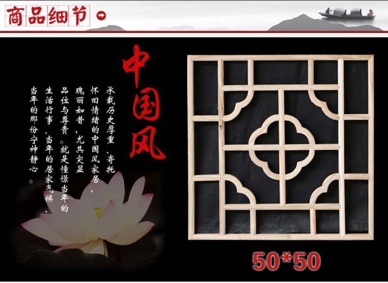 木挂落花格设计参考七八6353 帖子ID:2770-木图网-木结构之家 www.woodpic.cn