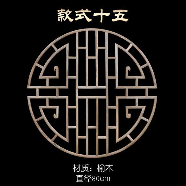 木挂落花格设计参考七八9585 帖子ID:2770-木图网-木结构之家 www.woodpic.cn