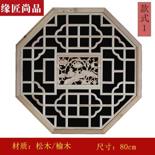 木挂落花格设计参考七九4649 帖子ID:2771-木图网-木结构之家 www.woodpic.cn