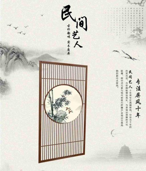 木挂落花格设计参考八一3360 帖子ID:2773-木图网-木结构之家 www.woodpic.cn