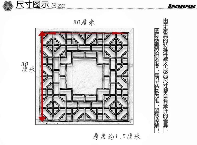 木挂落花格设计参考八一3543 帖子ID:2773-木图网-木结构之家 www.woodpic.cn