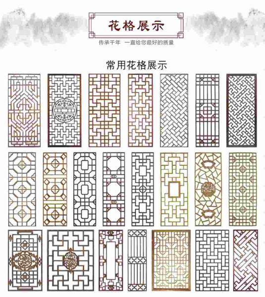 木挂落花格设计参考八一8575 帖子ID:2773-木图网-木结构之家 www.woodpic.cn