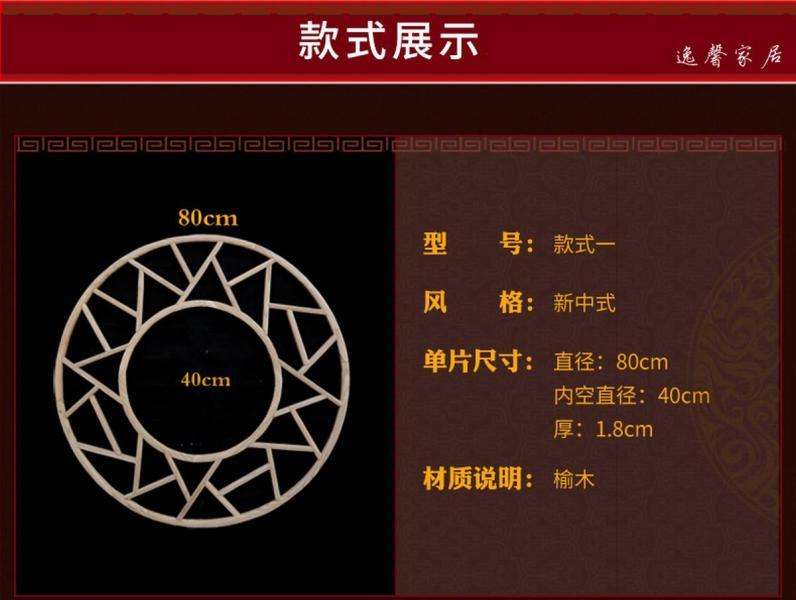 木挂落花格设计参考八二7440 帖子ID:2774-木图网-木结构之家 www.woodpic.cn