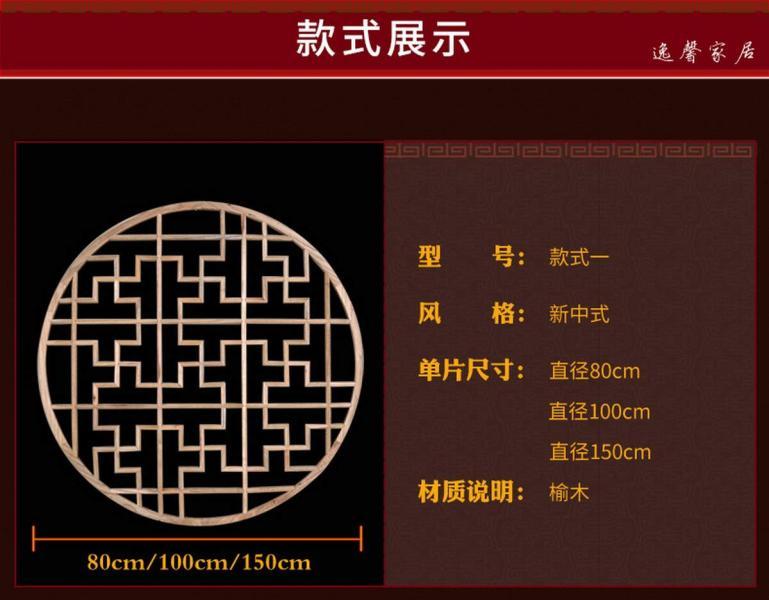 木挂落花格设计参考八二7828 帖子ID:2774-木图网-木结构之家 www.woodpic.cn