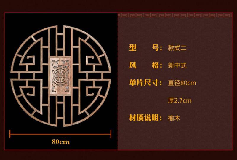 木挂落花格设计参考八二1907 帖子ID:2774-木图网-木结构之家 www.woodpic.cn