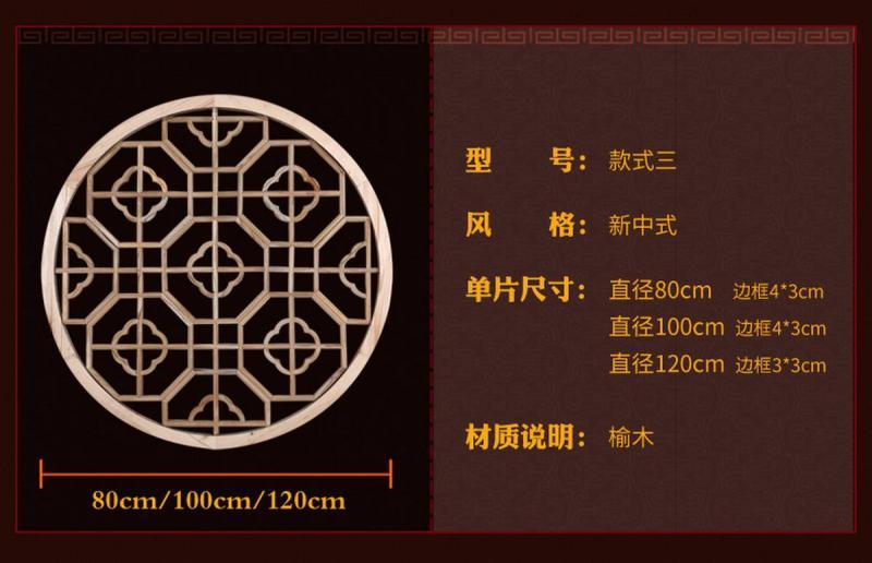 木挂落花格设计参考八二8184 帖子ID:2774-木图网-木结构之家 www.woodpic.cn