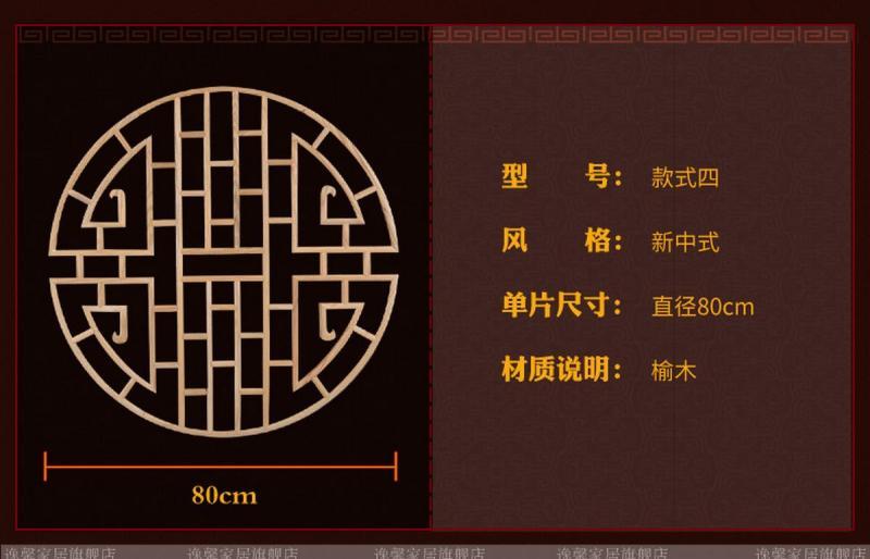 木挂落花格设计参考八二2054 帖子ID:2774-木图网-木结构之家 www.woodpic.cn