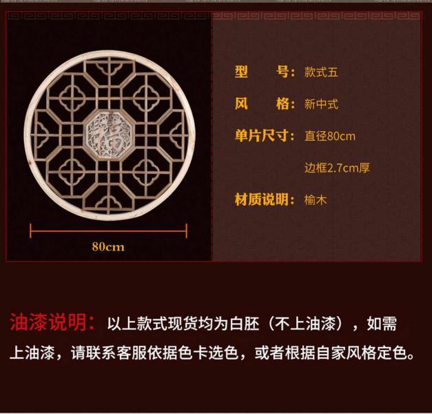 木挂落花格设计参考八二9837 帖子ID:2774-木图网-木结构之家 www.woodpic.cn