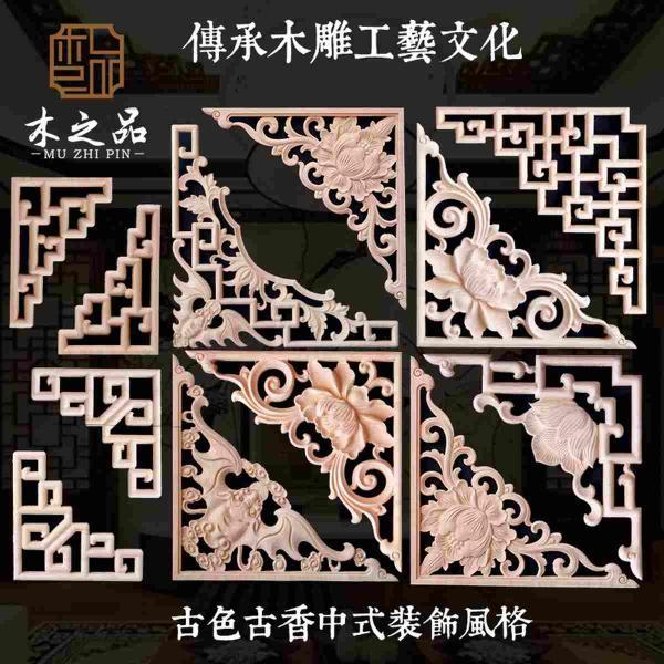 木挂落花格设计参考八三1538 帖子ID:2775-木图网-木结构之家 www.woodpic.cn