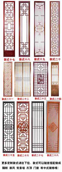 木挂落花格设计参考八四9129 帖子ID:2776-木图网-木结构之家 www.woodpic.cn