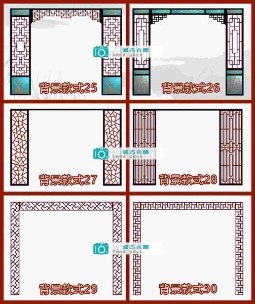 木挂落花格设计参考八四3354 帖子ID:2776-木图网-木结构之家 www.woodpic.cn