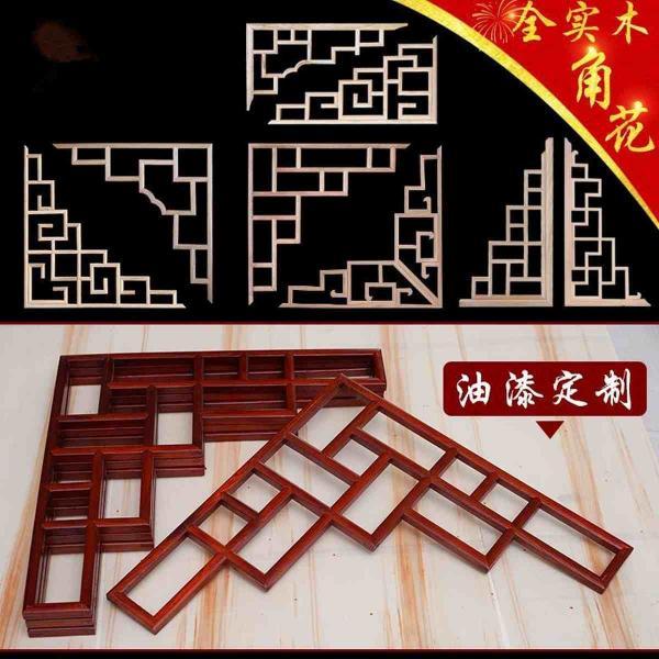 木挂落花格设计参考八五7234 帖子ID:2777-木图网-木结构之家 www.woodpic.cn