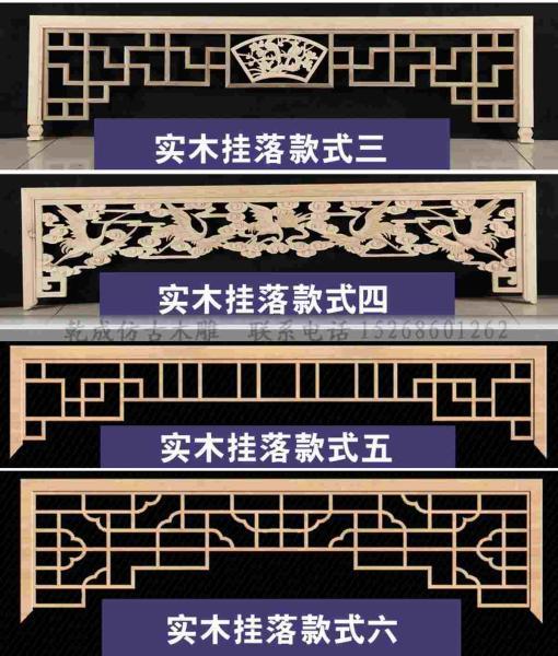 木挂落花格设计参考八六391 帖子ID:2778-木图网-木结构之家 www.woodpic.cn