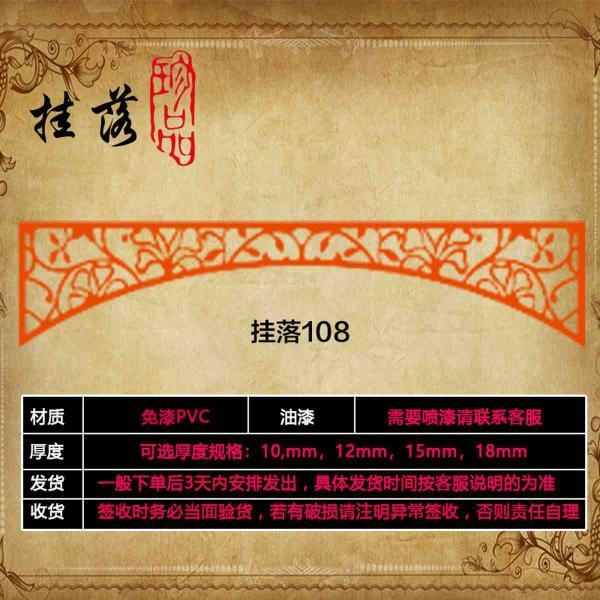 木挂落花格设计参考八七1909 帖子ID:2779-木图网-木结构之家 www.woodpic.cn