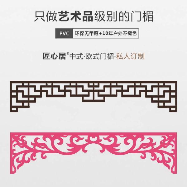 木挂落花格设计参考八七4437 帖子ID:2779-木图网-木结构之家 www.woodpic.cn