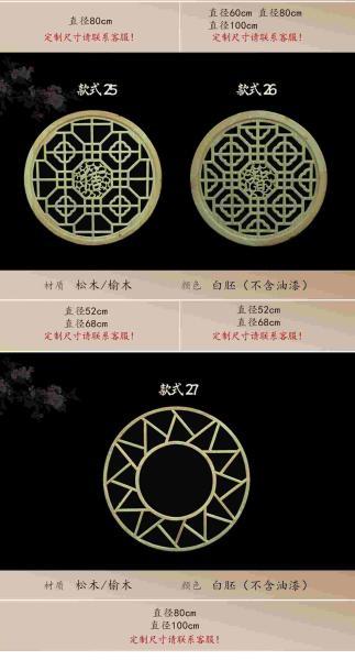 木挂落花格设计参考八七8742 帖子ID:2779-木图网-木结构之家 www.woodpic.cn