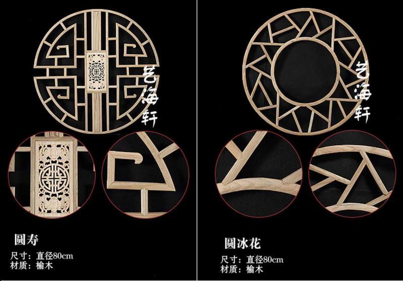 木挂落花格设计参考八九7831 帖子ID:2781-木图网-木结构之家 www.woodpic.cn