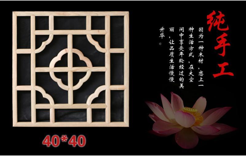 木挂落花格设计参考九一4195 帖子ID:2783-木图网-木结构之家 www.woodpic.cn
