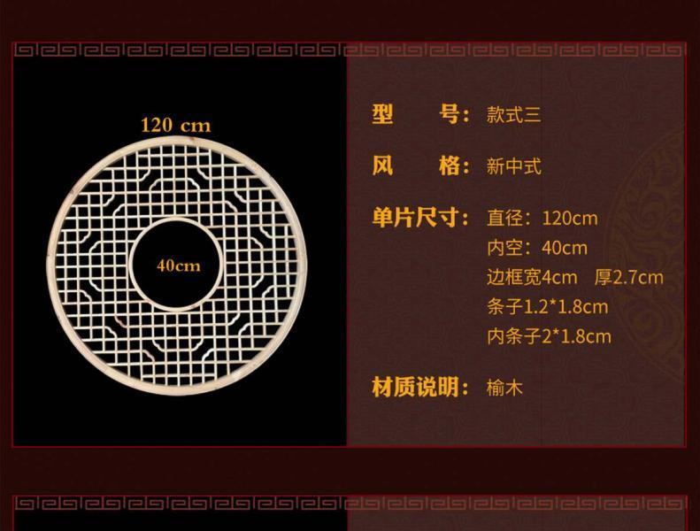 木挂落花格设计参考九一5153 帖子ID:2783-木图网-木结构之家 www.woodpic.cn