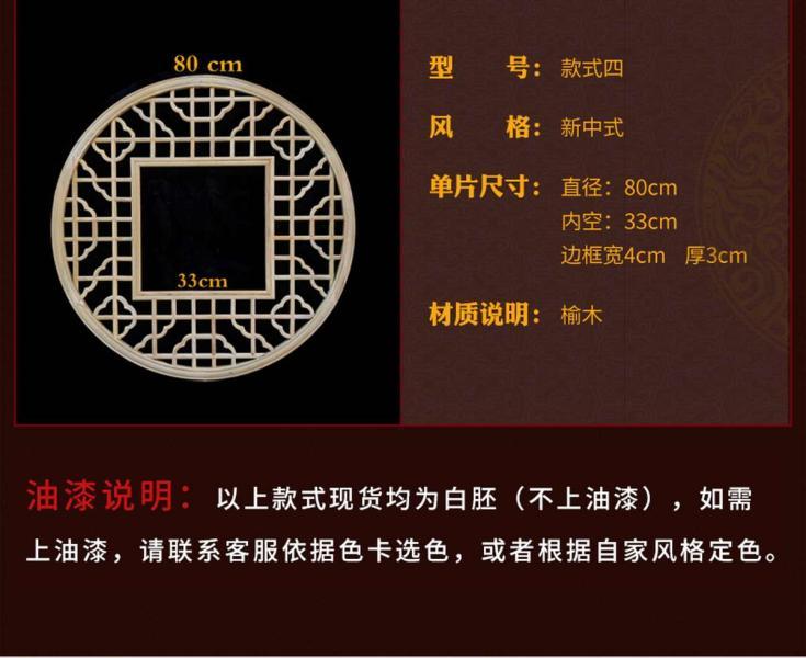 木挂落花格设计参考九一705 帖子ID:2783-木图网-木结构之家 www.woodpic.cn