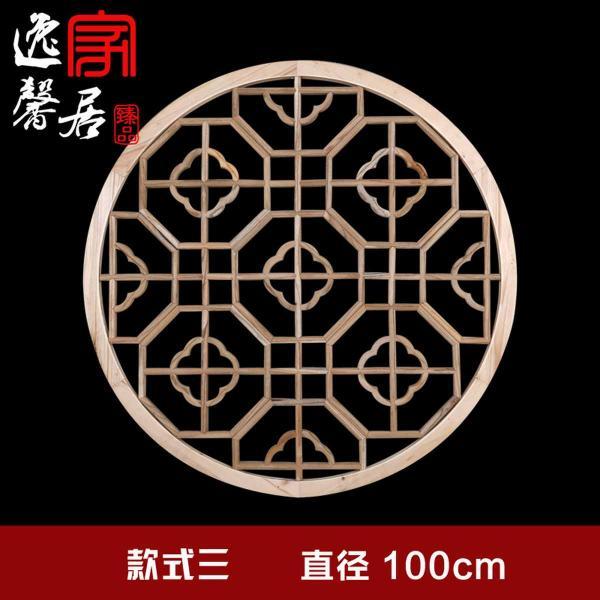 木挂落花格设计参考九一4657 帖子ID:2783-木图网-木结构之家 www.woodpic.cn