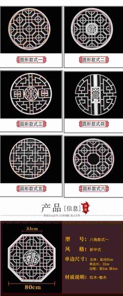 木挂落花格设计参考九二4455 帖子ID:2784-木图网-木结构之家 www.woodpic.cn