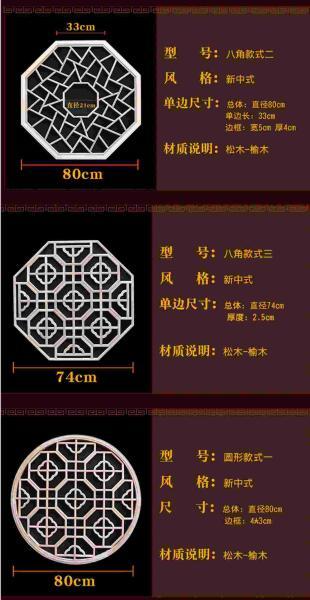 木挂落花格设计参考九二891 帖子ID:2784-木图网-木结构之家 www.woodpic.cn