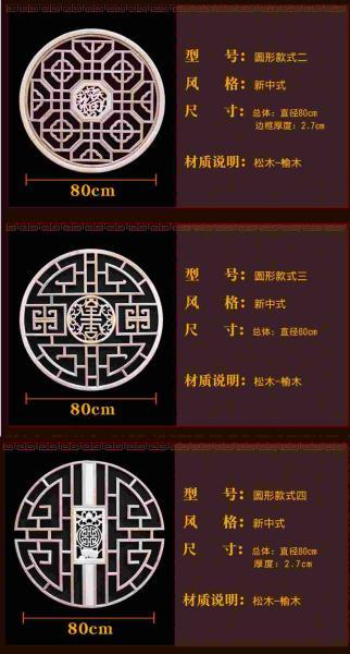 木挂落花格设计参考九二3085 帖子ID:2784-木图网-木结构之家 www.woodpic.cn