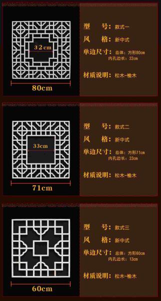 木挂落花格设计参考九二1341 帖子ID:2784-木图网-木结构之家 www.woodpic.cn