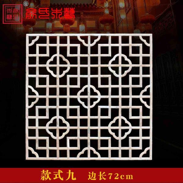 木挂落花格设计参考九三1728 帖子ID:2785-木图网-木结构之家 www.woodpic.cn