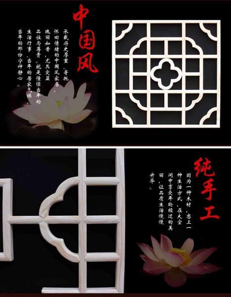 木挂落花格设计参考九三7897 帖子ID:2785-木图网-木结构之家 www.woodpic.cn