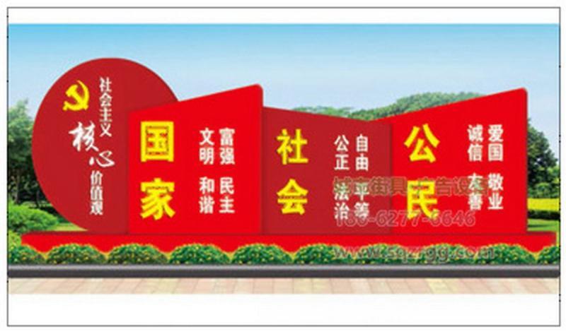 防腐木宣传栏设计参考八3615 帖子ID:2801-木图网-木结构之家 www.woodpic.cn