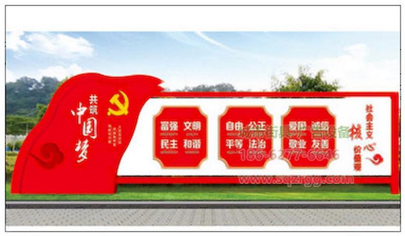 防腐木宣传栏设计参考八563 帖子ID:2801-木图网-木结构之家 www.woodpic.cn