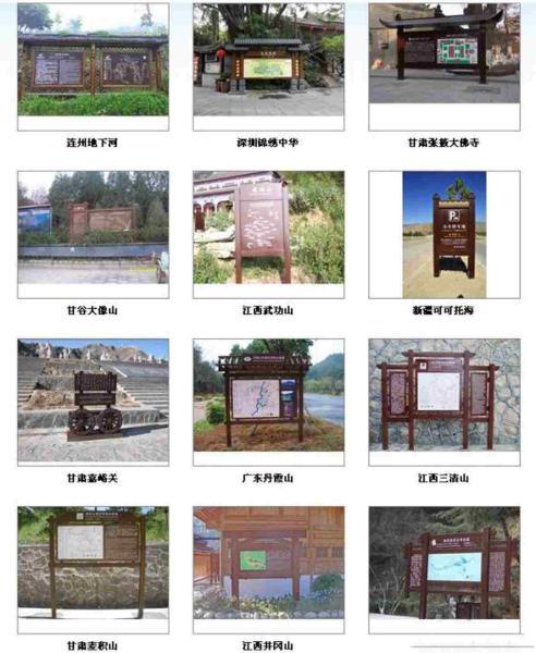 防腐木宣传栏设计参考十7110 帖子ID:2803-木图网-木结构之家 www.woodpic.cn